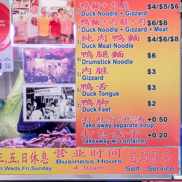 Tanglin Halt Delicious Duck Noodles - Menu and Price
