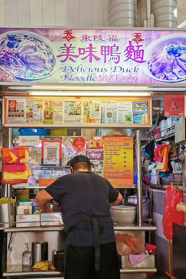 Tanglin Halt Delicious Duck Noodles - Stall