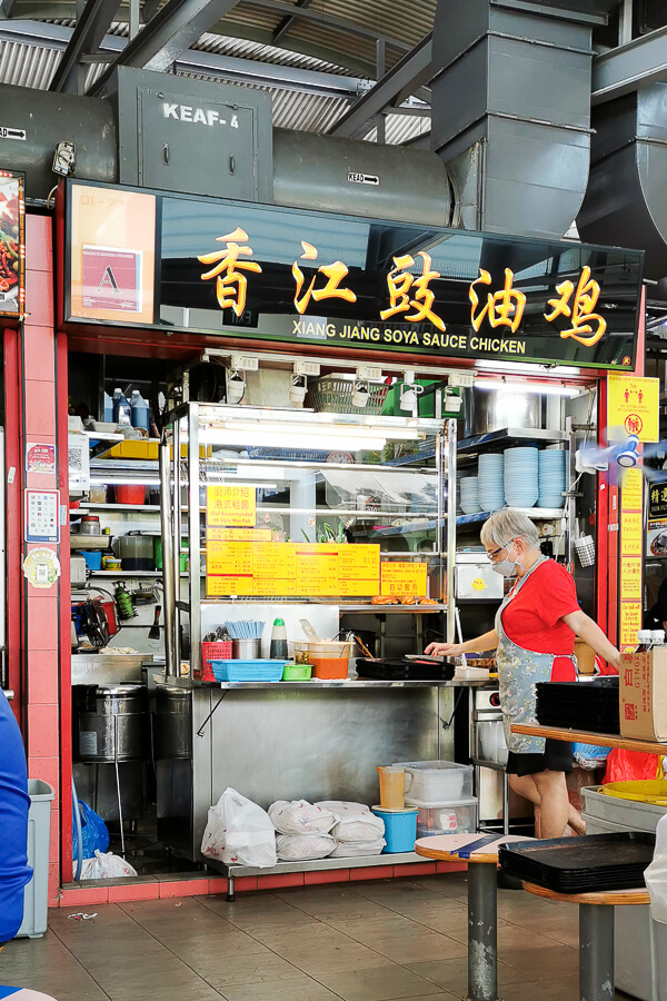 Xiang Jiang Soya Sauce Chicken - Stall 77 at Alexandra Village