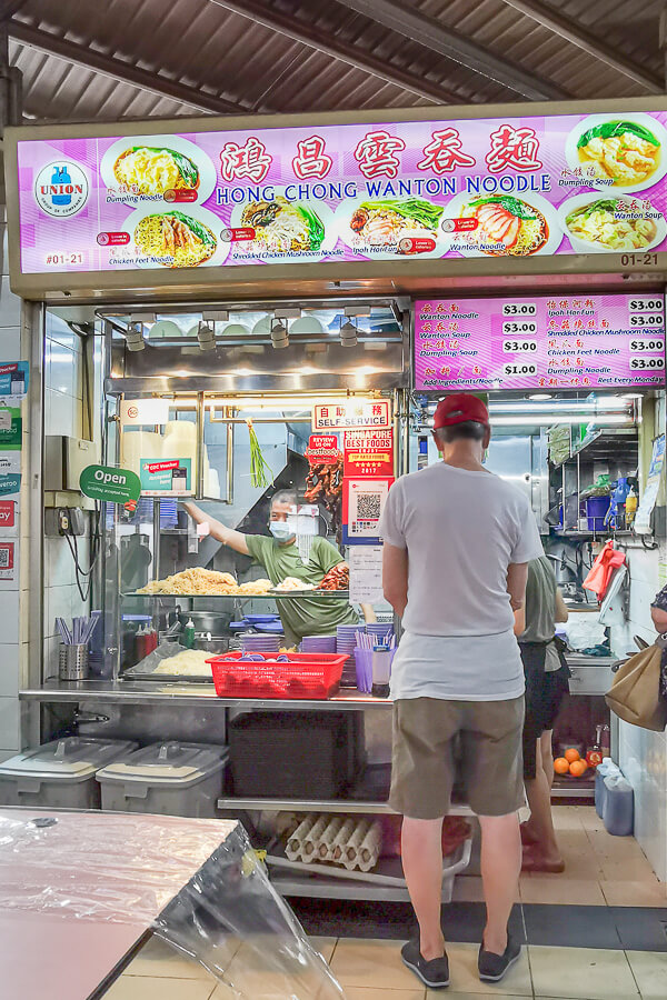 Hong Chong Wanton Noodle at Ang Mo Kio Central Food Centre - Stall 01-21